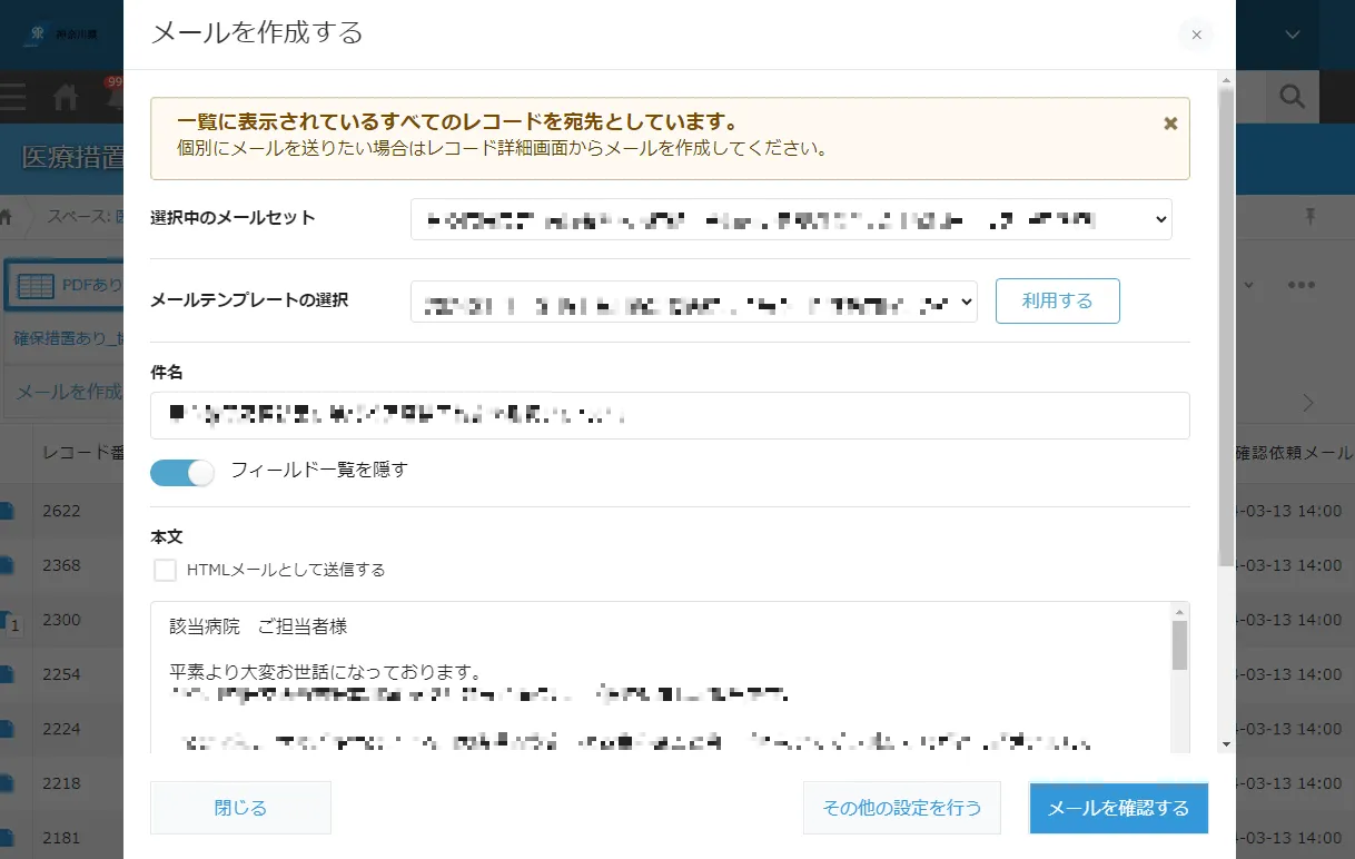 神奈川県庁 様 | コロナ禍特有の調査業務と、30万件近くの検査キット